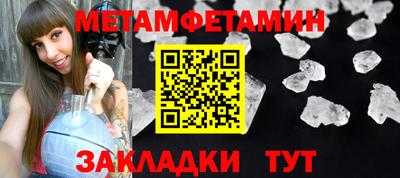 MDMA Краснокаменск