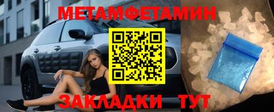 MDMA Краснокаменск