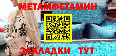 MDMA Краснокаменск