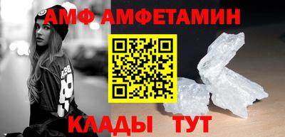 MDMA Краснокаменск