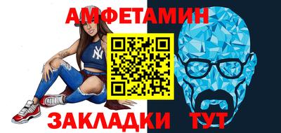 дмт Краснодар