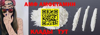 MDMA Краснокаменск