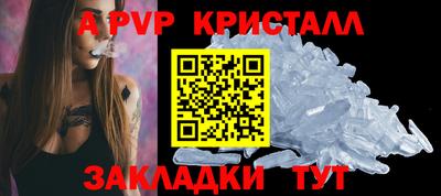 MDMA Краснокаменск