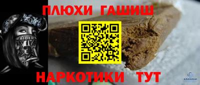 дмт Краснодар