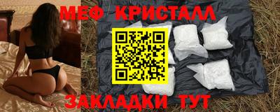 экстази Краснознаменск
