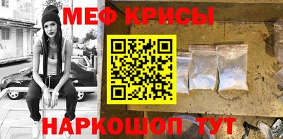 MDMA Краснокаменск