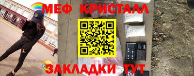 экстази Краснознаменск
