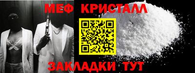MDMA Краснокаменск