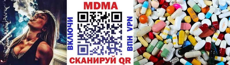 сайты даркнета клад  Шумерля  МДМА VHQ  как найти наркотики 