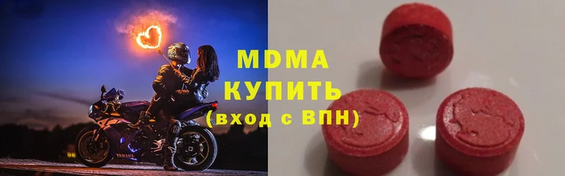 omg ссылка  Шумерля  MDMA crystal  где купить наркоту 