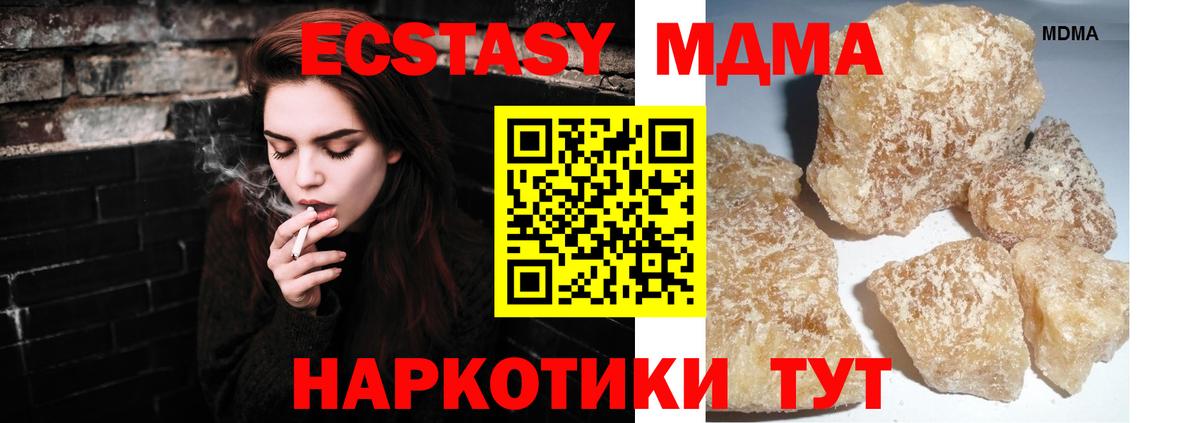 Шумерля  Конопля  Вход с VPN  Гарик  Меф  Канабис  Кокаин 
