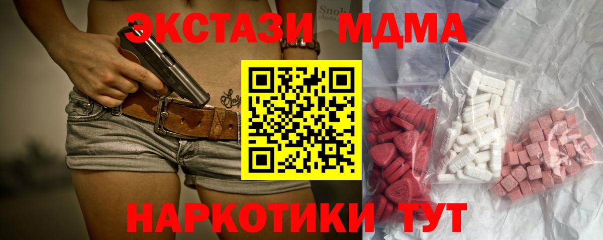 МДМА VHQ Шумерля