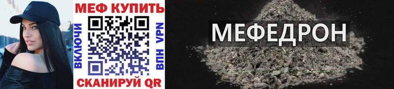 как найти   Шумерля  МЯУ-МЯУ мяу мяу 