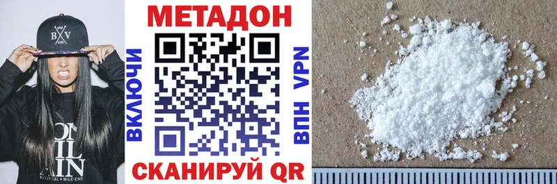 mega зеркало  Шумерля  нарко площадка Telegram  Метадон белоснежный 