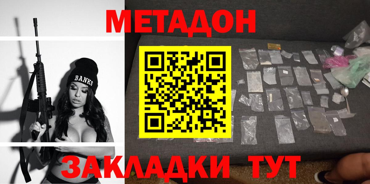 Шумерля  Конопля  Вход с VPN  КОКАИН  Гашиш  МЕФ кристаллы  ГАШ 