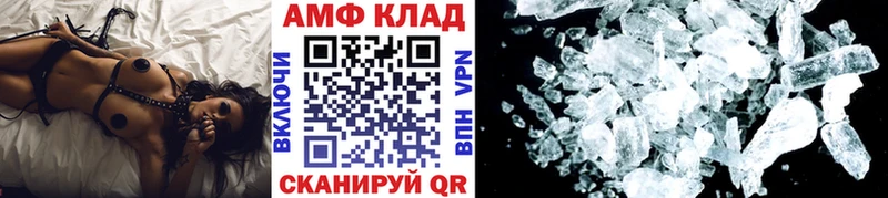 Первитин витя  Шумерля 