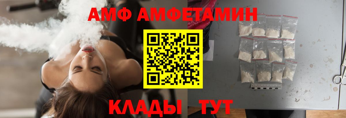 Метамфетамин Methamphetamine  Вход с VPN  Шумерля  Метамфетамин Methamphetamine 