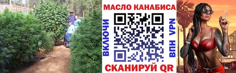 ТГК гашишное масло  маркетплейс какой сайт  Шумерля  где продают наркотики 