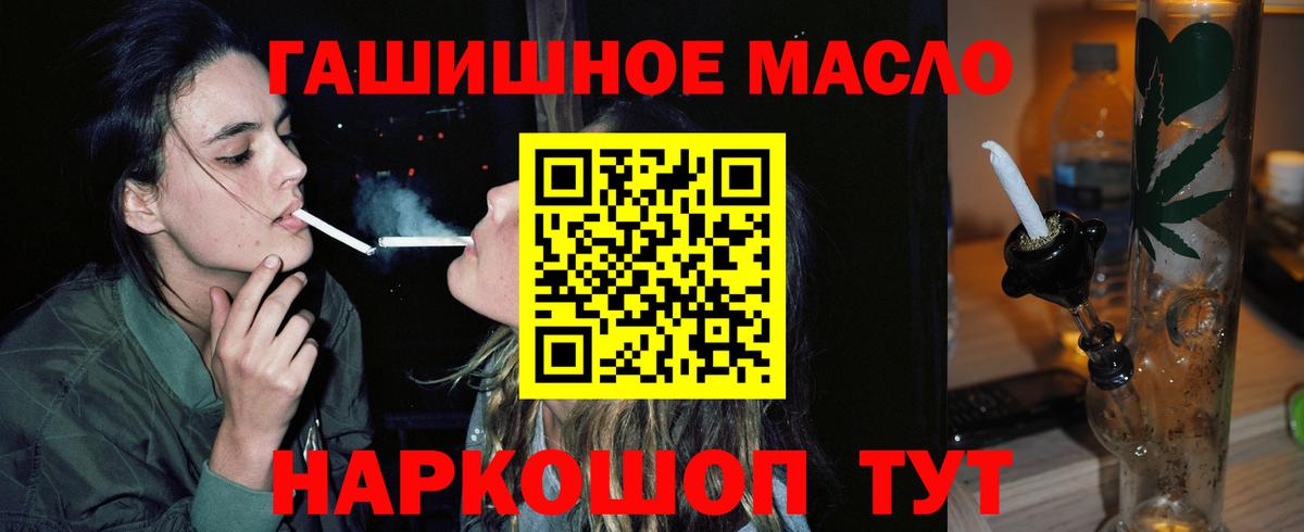 Шумерля  ТГК вейп с тгк  Дистиллят ТГК Wax  Вход с VPN 