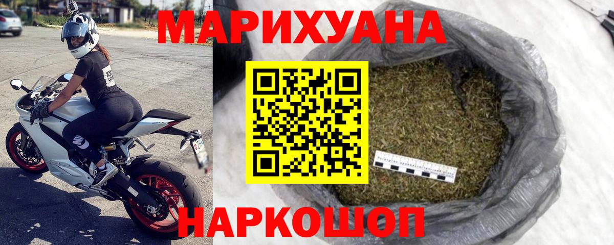 Шумерля  Шишки марихуана сатива  Шишки марихуана планчик  Вход с VPN 