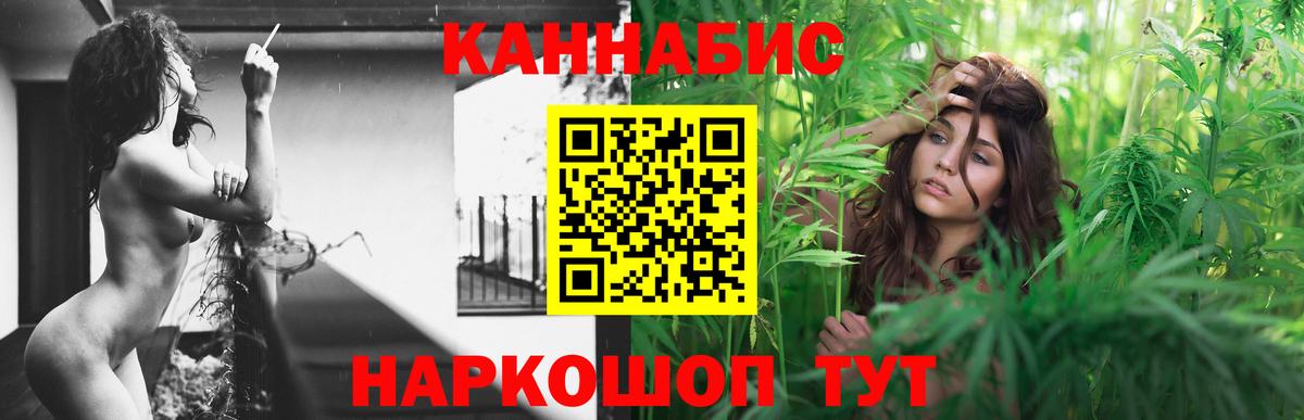 Каннабис гибрид Шумерля